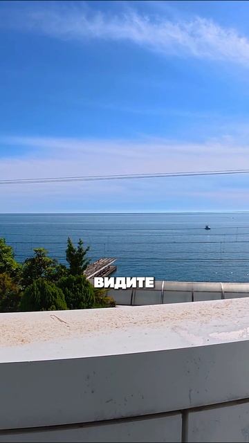 Квартира в 50 метрах от МОРЯ в Сочи по МИНИМАЛЬНОЙ ЦЕНЕ  #shorts