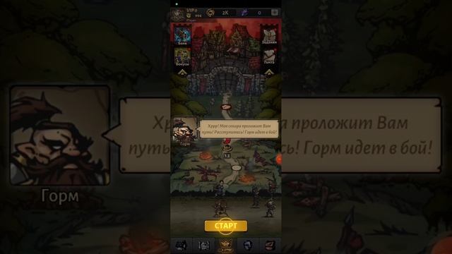 darkes afk oflain
