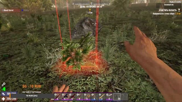 7 Days to Die A21 День 43