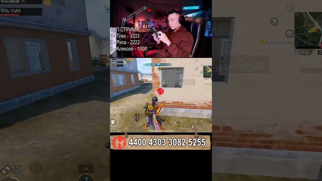 2vs99 НУБИК И СТЕРВА сжигают Эрангель | Стрим ШОРТС PUBG Mobil