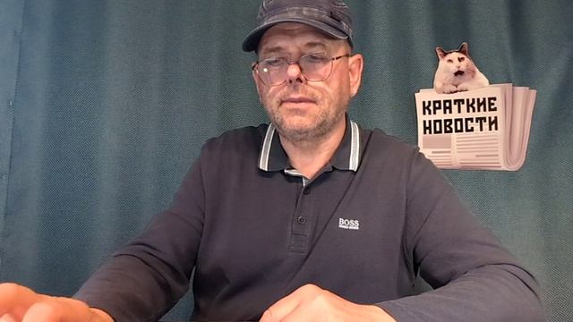 КРАТКИЕ НОВОСТИ 📰 1 ИЮНЯ 1 ЧАСТЬ