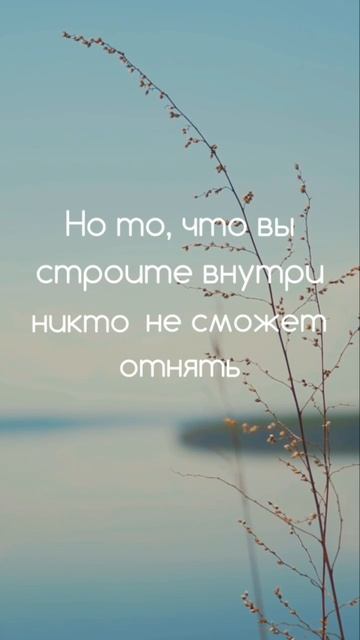 Мгновения мимолётны