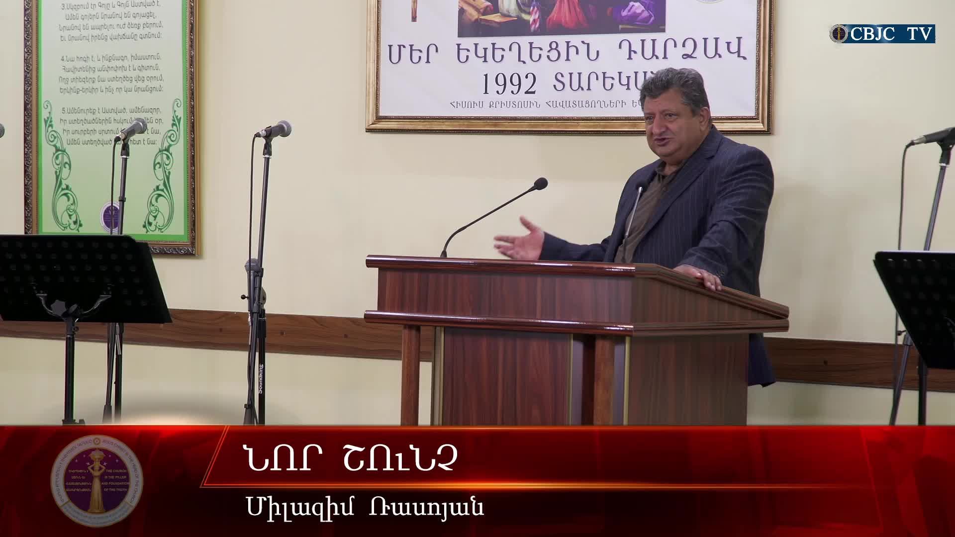 CBJC TV прямой эфир 01․06․2025