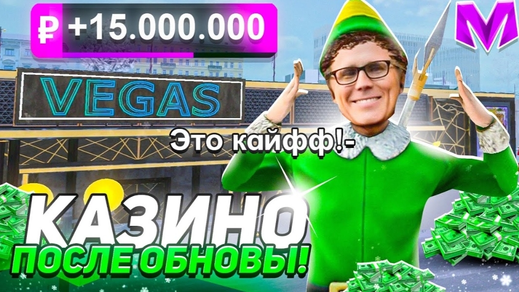 Это самый лучший 😎 и короткий видос на матрёшке 😎 рп