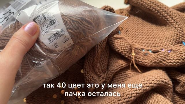 Как думаете - ЧТО это будет?