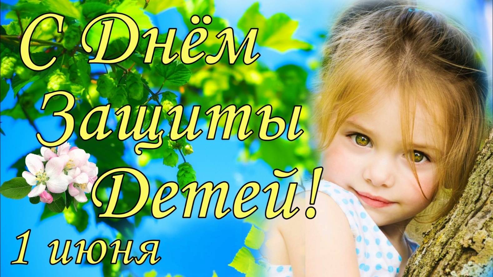 Скажите детям исполняет Андрей Ковалев песня Максима Фадеева