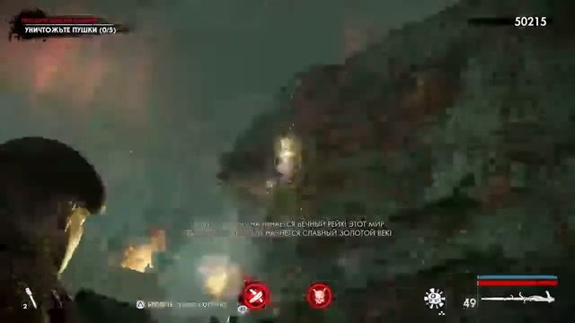 ZOMBIE ARMY 4 :DEAD WAR (НА Ps 4 Slim) #20 :АДЦКАЯ МАШИНА ЗОМБИ ГИТЛИРА-(ФИНАЛ)-(ЛАЙКИ И ПОДПИСКИ)