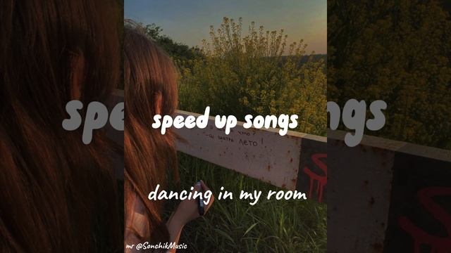 плейлист песен с летним вайбом speed up☆