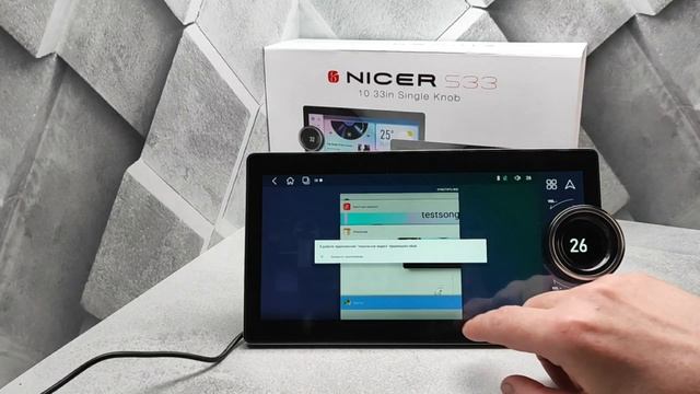 Nicer  S33 10 ядер 4х64 Крутилка справа или слева? Вам быбирать!!!!