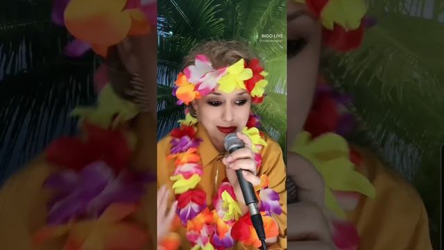 Ламбада….