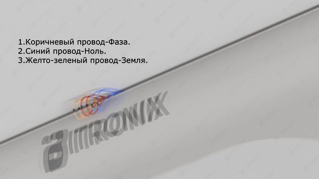 Инструкция по установке умных потолочных сушилок bitronix