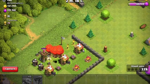 Гайд по игре Clash of clans!!