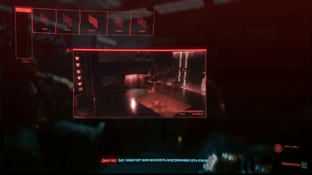 СТРИМ В CYBERPUNK 2077