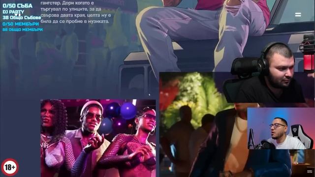 ВСИЧКО НОВО ЗА GTA 6?