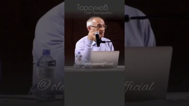 Главная причина разводов  #Торсунов