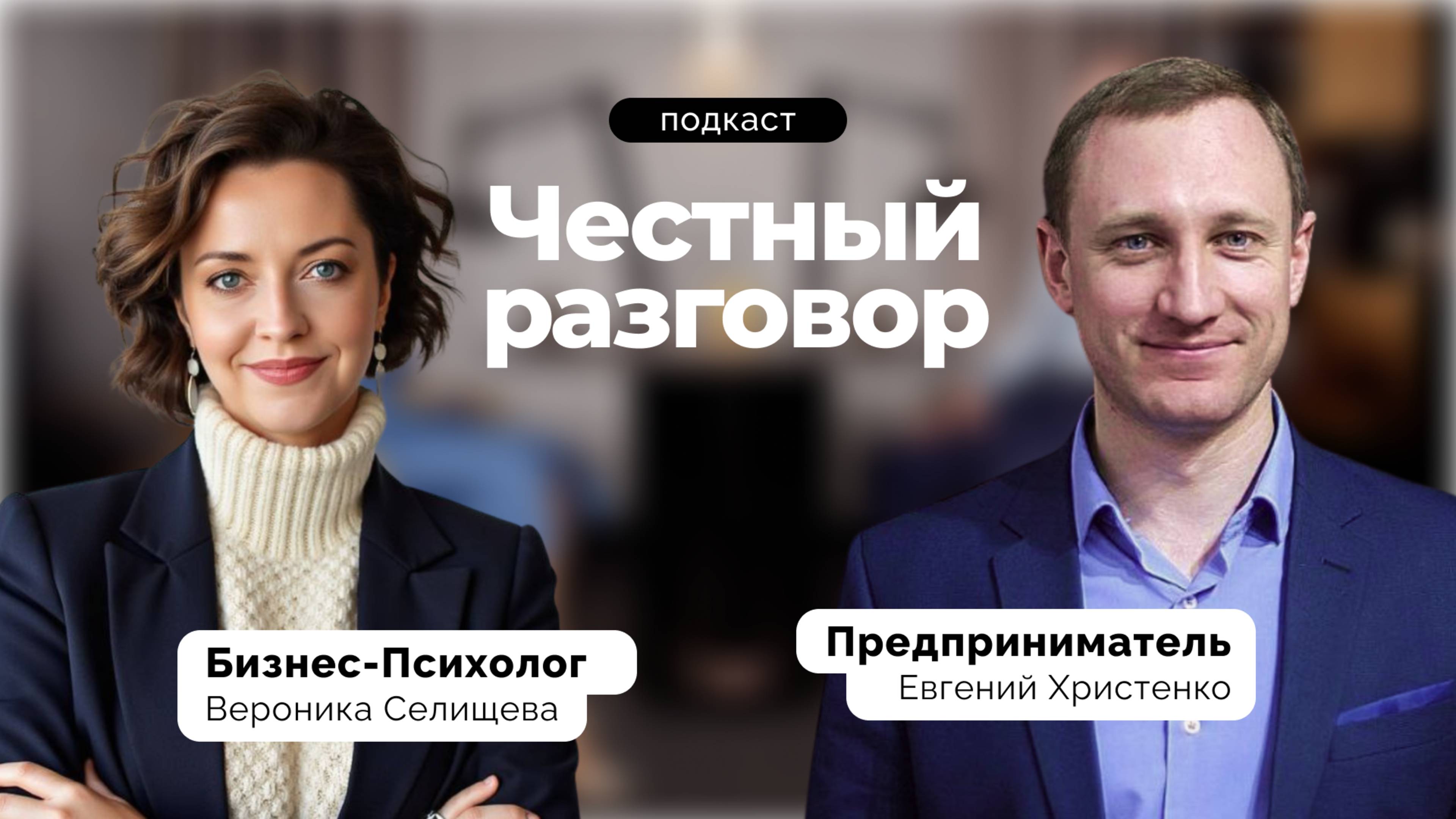 Бизнес без выгорания: реально?