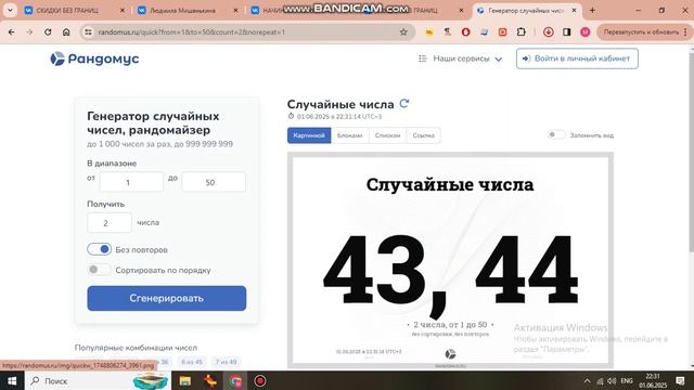 Итоги конкурса активности ВК май 2025