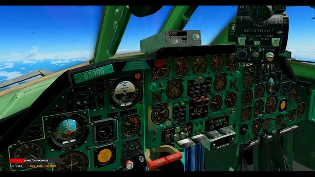 UWGG (СТРИГИНО) - UUYY (СЫКТЫВКАР) | ТУ-134 А-3 V 1.01 | X-PLANE 11