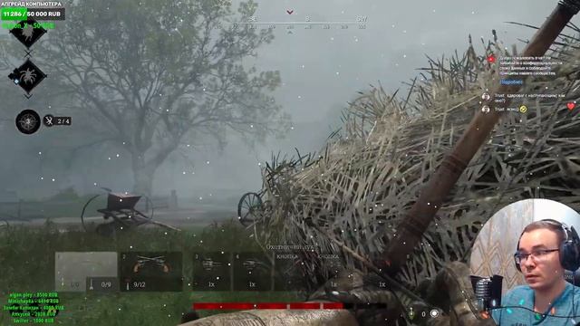 ЗАПИСКУ ОХОТНИКА  ЛУЧШИЕ МОМЕНТЫ СО СТРИМОВ HUNT SHOWDOWN эпизод III