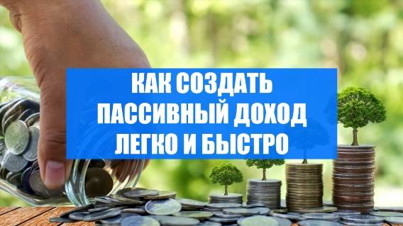 Заработок денег в интернете удаленно без вложений ☑ Как заработать деньги каждый день
