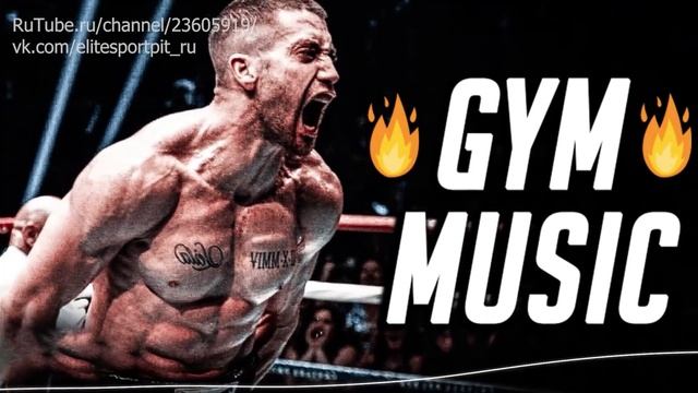 Мотивация для бодибилдинга и спорта музыка