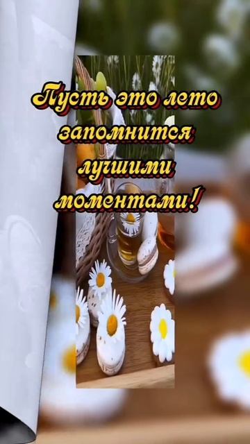 День защиты детей