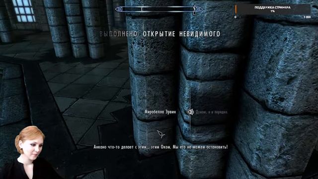 √18🔴STREAM➤ПОСОХ МАГНУСА И МАСКА МОРОКЕИ➤The Elder Scrolls Skyrim