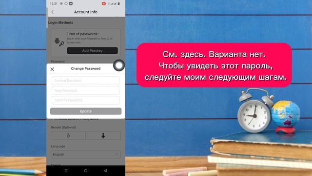 Как увидеть свой пароль в Roblox (2024) Как узнать пароль Roblo