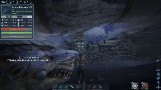 Я не смогла его приручить...#13 Ark survival evolved