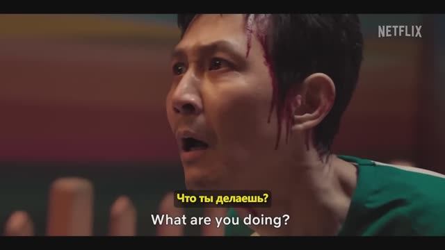 Игра в кальмара (3 сезон) — Русский трейлер #2 (Субтитры, 2025)
