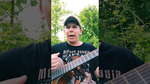 БУНКЕР-Шаман(Авторская)