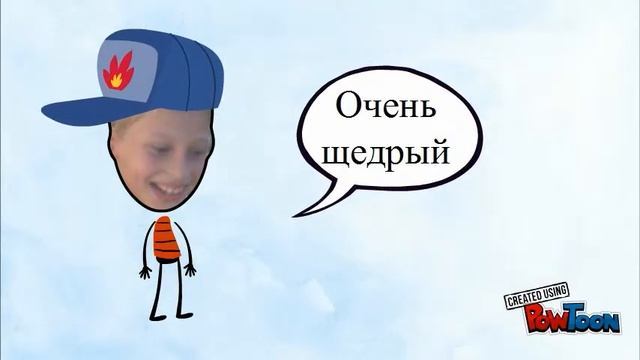 Дедушке Вове