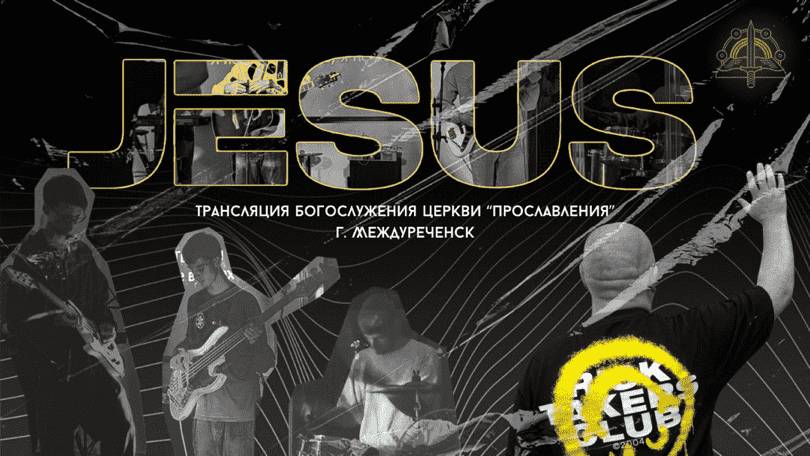 01.06 Воскресное Богослужение, пастор Адалет Акберов, вечер