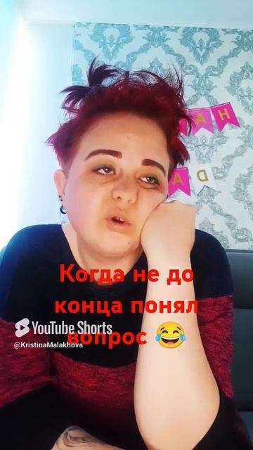 Шоу Мужское/Женское