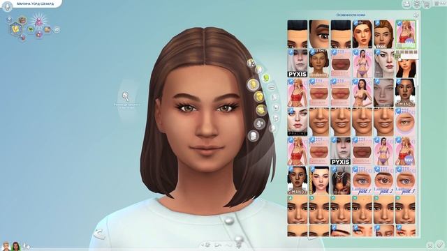 The Sims 4 | НАШИ СОСЕДИ | Переодевашки