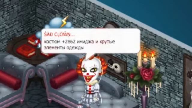 ПОЛУЧИЛ НОВЫЕ СТИКЕРЫ И КОСТЮМ ОНО В АВАТАРИИ !