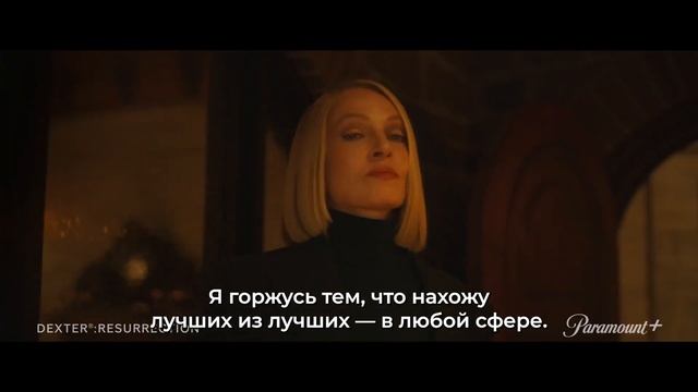 Декстер： Воскрешение — Русский Трейлер (Субтитры, 2025)