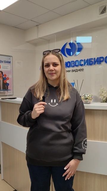 Отзыв о лазерной коррекции зрения в клинике "Зрение Новосибирск", 88001009876