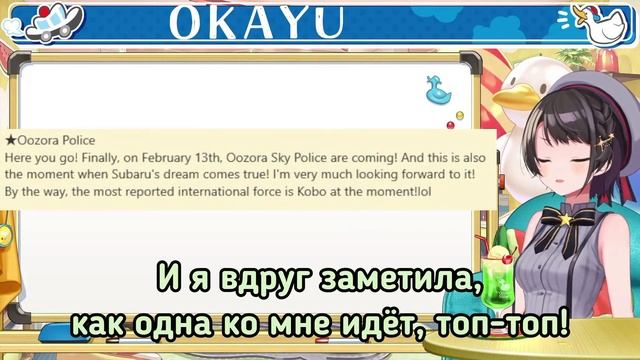 менеджер попросил Субару не обижать Гуру

Chotto.translate 【Vtubers RU】


11 февр. 2023 г.