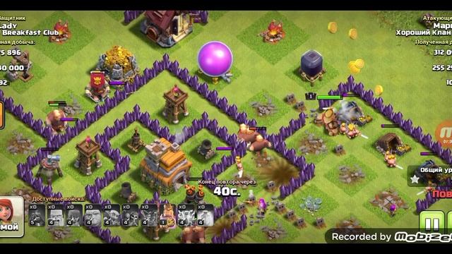 ЭТО МОЯ ЛЕГЕНДАРНАЯ КАТКА НА УРОВНЕ СЕРЕБРЕНАЯ 3 В CLASH O