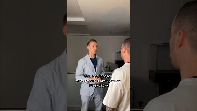 Что обозначает надпись SWISS MADE?