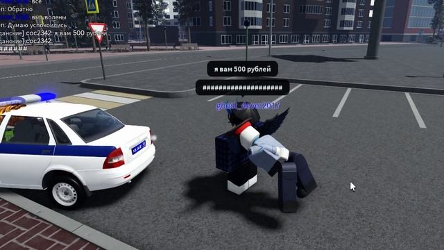 Будни элит рп