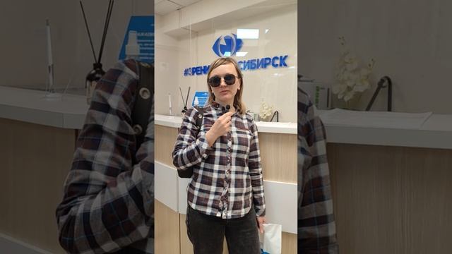 Отзыв о лазерной коррекции зрения в клинике "Зрение Новосибирск", 88001009876