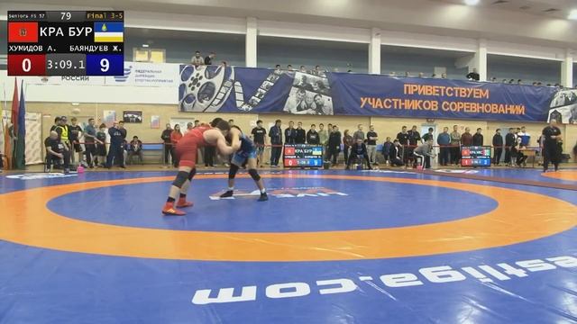 Миндиашвили 2024  За бронзу до 57 кг  Хумидов А Красноярск