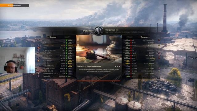 WOT. 18+. День арбуза, подставы L, заказ музыки, танки на заказ из ангара