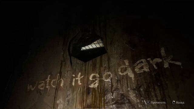НА ПРИЕМЕ У НЕВРОПАТОЛОГА ►SILENT HILL 2 REMAKE ► #13