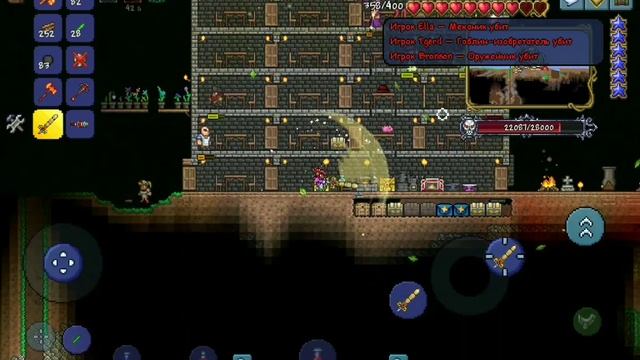 Убиваю Скелетрона Прайма в игре Terraria