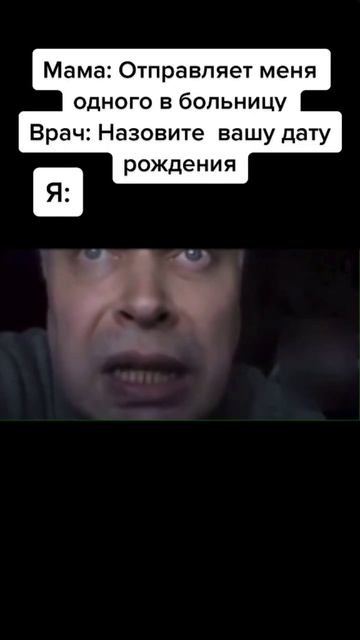 Как всегда я в 6 лет