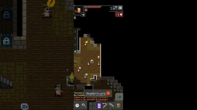 Rearranged pixel dungeon серия 7 прохождение за охотницу храм