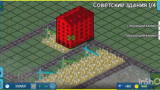 THEOTOWN - "Назад в СССР" - #1 Сталинки